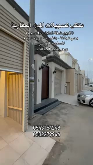 فيديو للإعلان