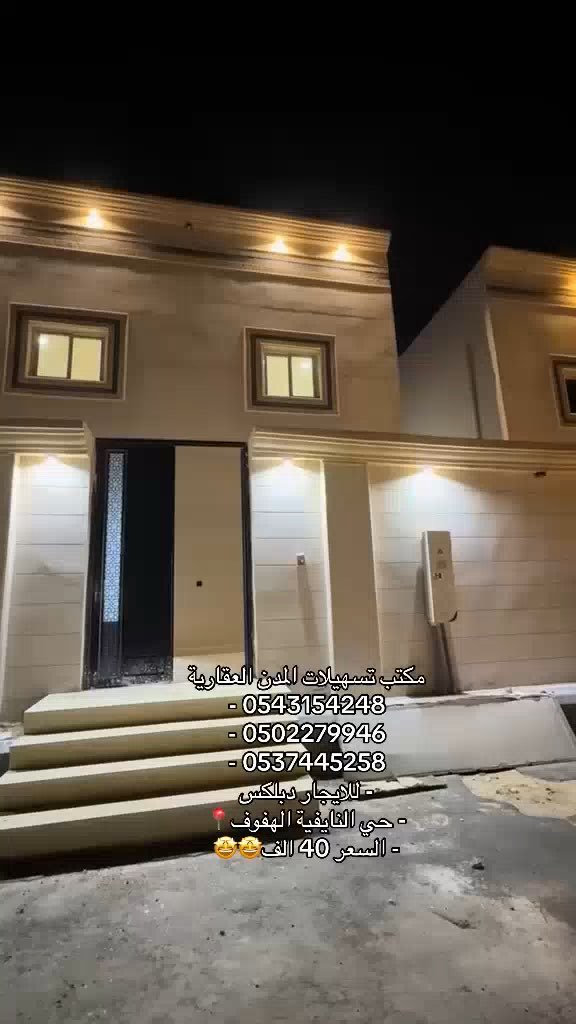 فيديو للإعلان