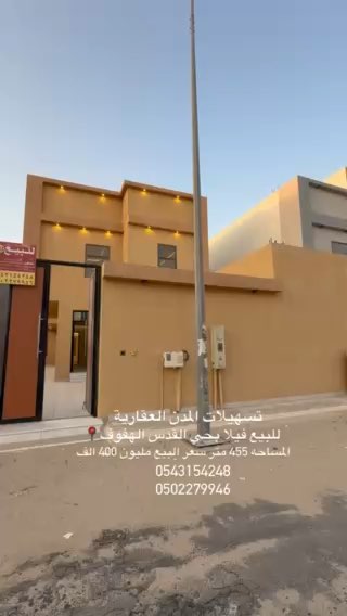 فيديو للإعلان