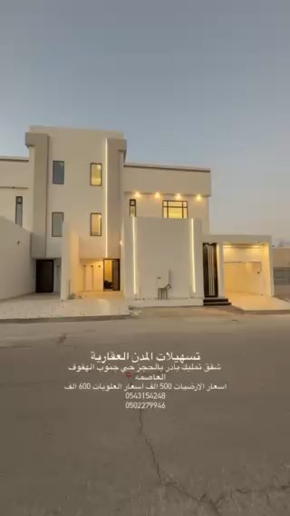 فيديو للإعلان