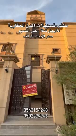 فيديو للإعلان
