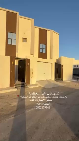 فيديو للإعلان