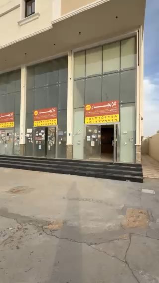 فيديو للإعلان