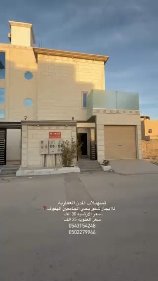 فيديو للإعلان