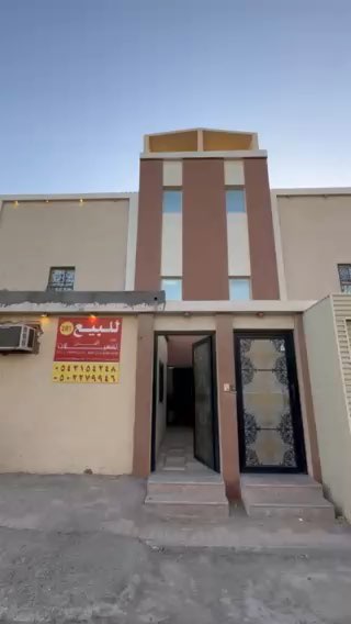 فيديو للإعلان
