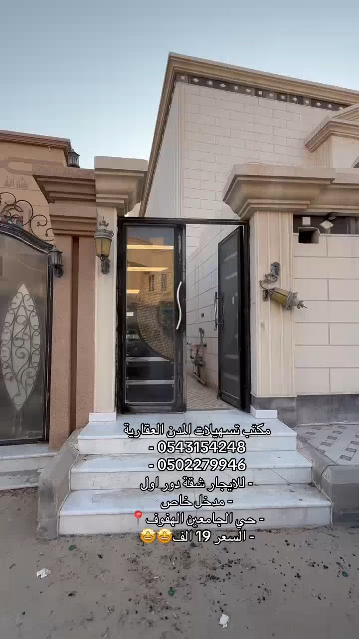 فيديو للإعلان