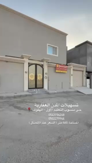 فيديو للإعلان