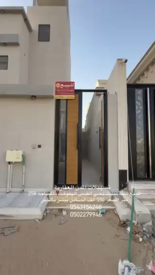 فيديو للإعلان