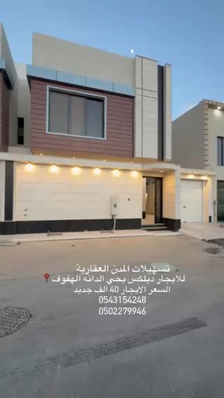 فيديو للإعلان