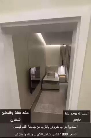 فيديو للإعلان