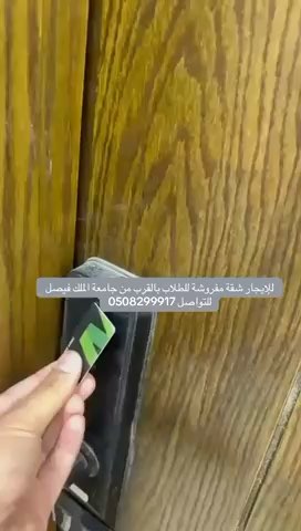 فيديو للإعلان