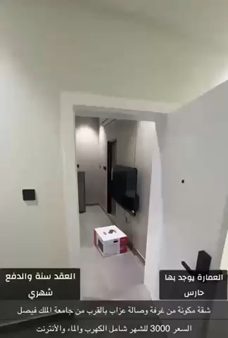 فيديو للإعلان