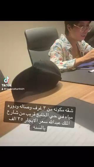 فيديو للإعلان