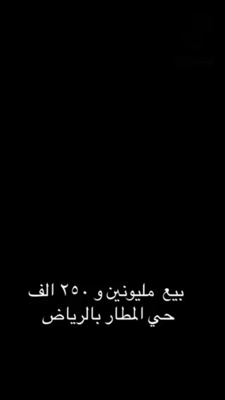فيديو للإعلان
