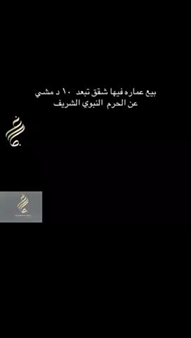 فيديو للإعلان