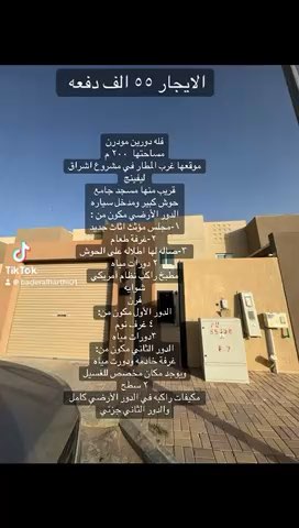 فيديو للإعلان