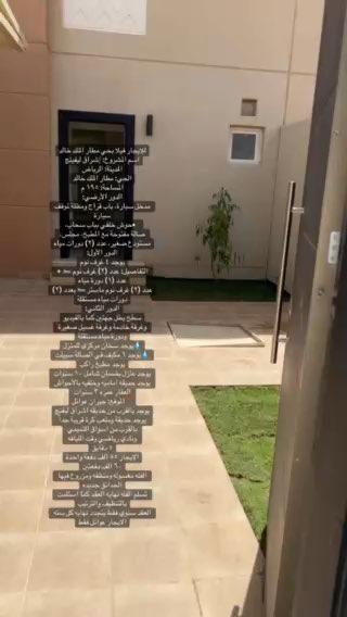 فيديو للإعلان