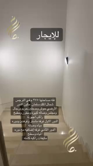 فيديو للإعلان