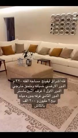 فيديو للإعلان