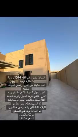 فيديو للإعلان