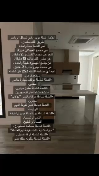 فيديو للإعلان