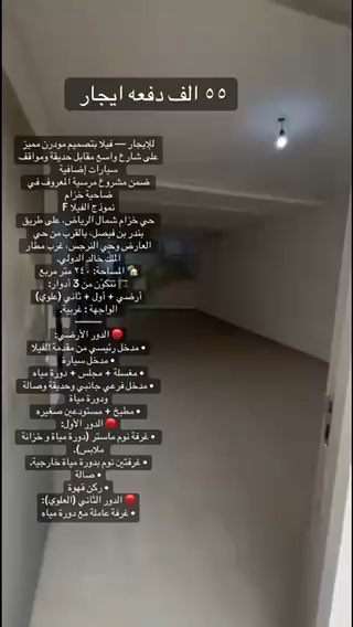 فيديو للإعلان