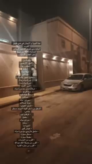 فيديو للإعلان