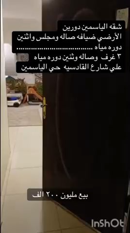 فيديو للإعلان