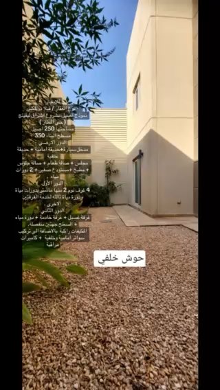 فيديو للإعلان