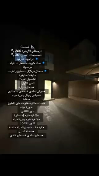 فيديو للإعلان