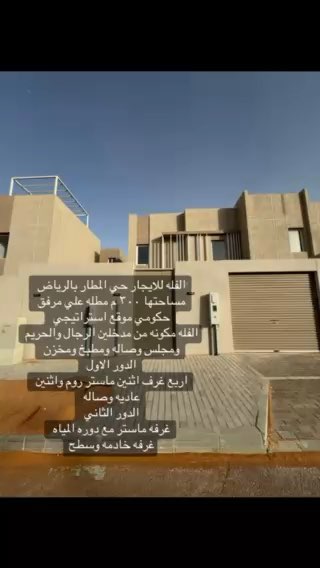 فيديو للإعلان