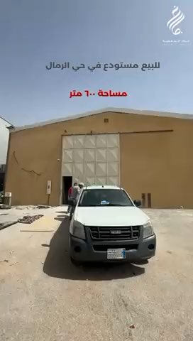 فيديو للإعلان