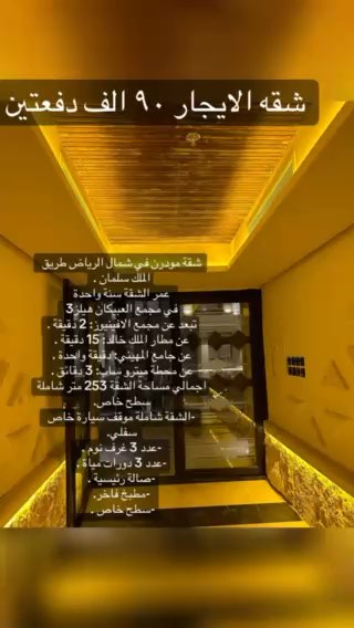 فيديو للإعلان