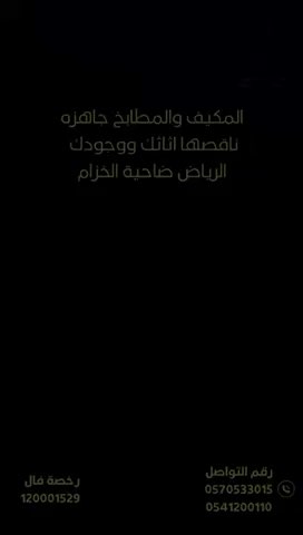 فيديو للإعلان