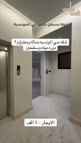 فيديو للإعلان
