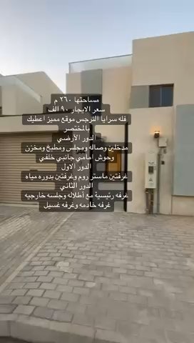 فيديو للإعلان