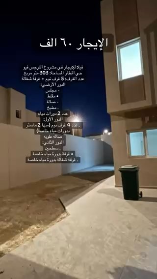 فيديو للإعلان