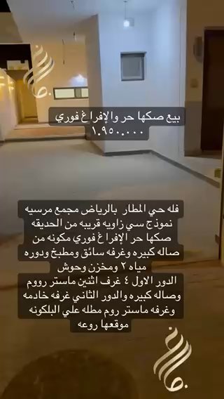 فيديو للإعلان