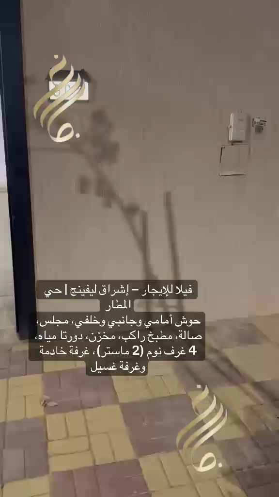 فيديو للإعلان