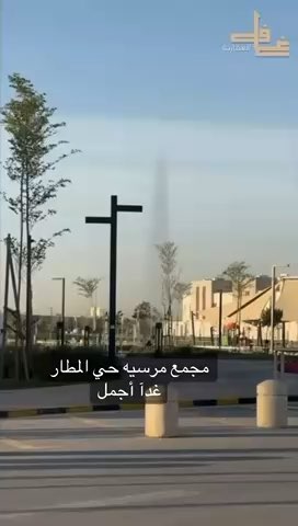 فيديو للإعلان
