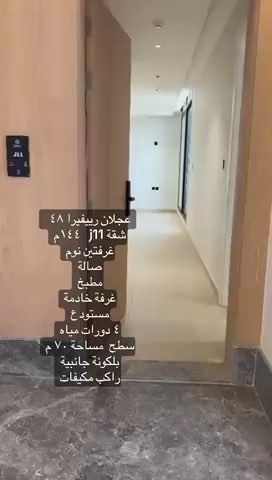 فيديو للإعلان