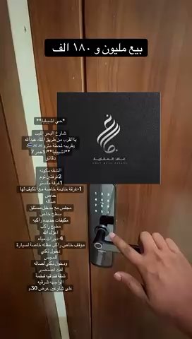 فيديو للإعلان