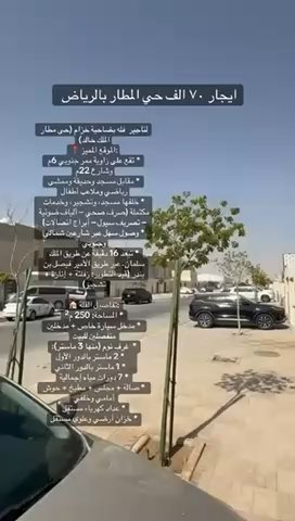 فيديو للإعلان