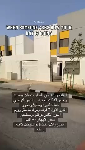 فيديو للإعلان