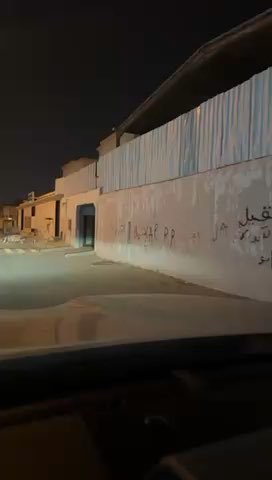 فيديو للإعلان