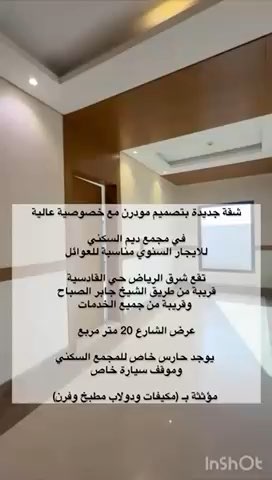 فيديو للإعلان