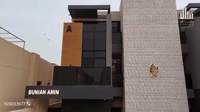 فيديو للإعلان
