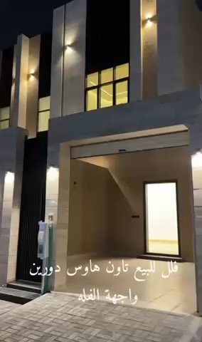 فيديو للإعلان