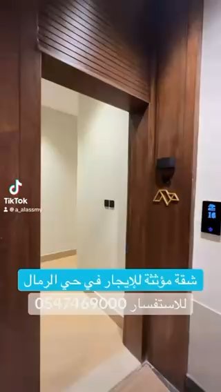 فيديو للإعلان