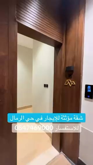 فيديو للإعلان